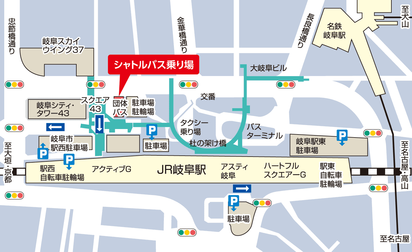 学会専用シャトルバス乗り場